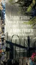 Захоронение ID 1346288