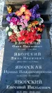 Захоронение ID 1346304