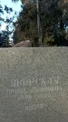 Захоронение ID 1346305