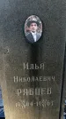 Захоронение ID 1346313