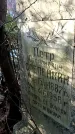 Захоронение ID 1346342