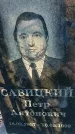 Захоронение ID 1346388