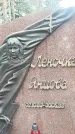 Захоронение ID 1346407