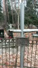 Захоронение ID 1346413