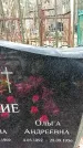 Захоронение ID 1346428