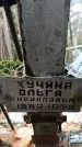Захоронение ID 1346430