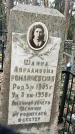Захоронение ID 1346450