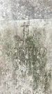 Захоронение ID 1346467