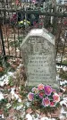 Захоронение ID 1346476