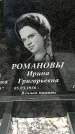 Захоронение ID 1346490