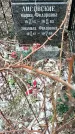 Захоронение ID 1346507
