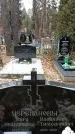 Захоронение ID 1346544
