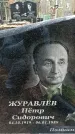 Захоронение ID 1346579