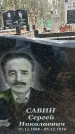 Захоронение ID 1346580