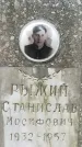 Захоронение ID 1346592