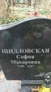 Захоронение ID 1346648