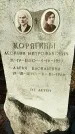 Захоронение ID 1346697