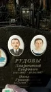 Захоронение ID 1346699