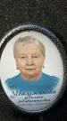 Захоронение ID 1346700