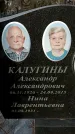 Захоронение ID 1346702