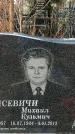 Захоронение ID 1346703