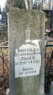 Захоронение ID 1346728
