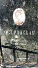 Захоронение ID 1346730