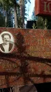 Захоронение ID 1346732