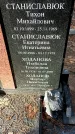 Захоронение ID 1346771