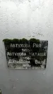 Захоронение ID 1346792