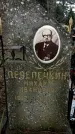 Захоронение ID 1346827