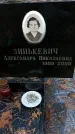 Захоронение ID 1346852