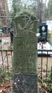 Захоронение ID 1346868