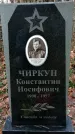 Захоронение ID 1346876