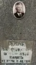 Захоронение ID 1346879