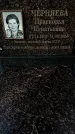 Захоронение ID 1346892