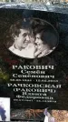 Захоронение ID 1346927