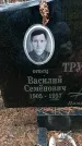 Захоронение ID 1346933