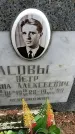 Захоронение ID 1346970