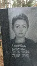Захоронение ID 1347001
