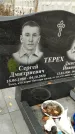 Захоронение ID 1347030