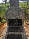 Захоронение ID 1347026