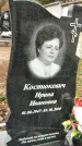 Захоронение ID 1347045