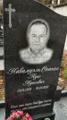 Захоронение ID 1347046