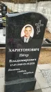 Захоронение ID 1347052