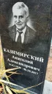 Захоронение ID 1347090