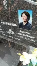Захоронение ID 1347094