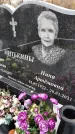 Захоронение ID 1347105