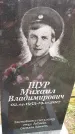 Захоронение ID 1347113