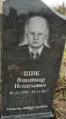 Захоронение ID 1347145